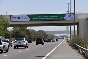 Abu Dhabi University